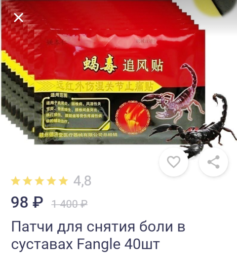 -2