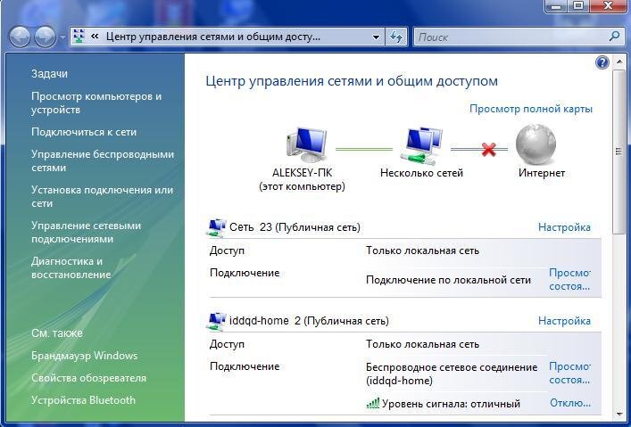 Где на компьютере сетевые подключения Если сетевое соединение не стабильно Security Systems Дзен