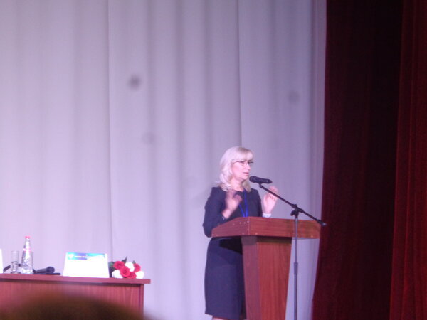 Пленарное заседание