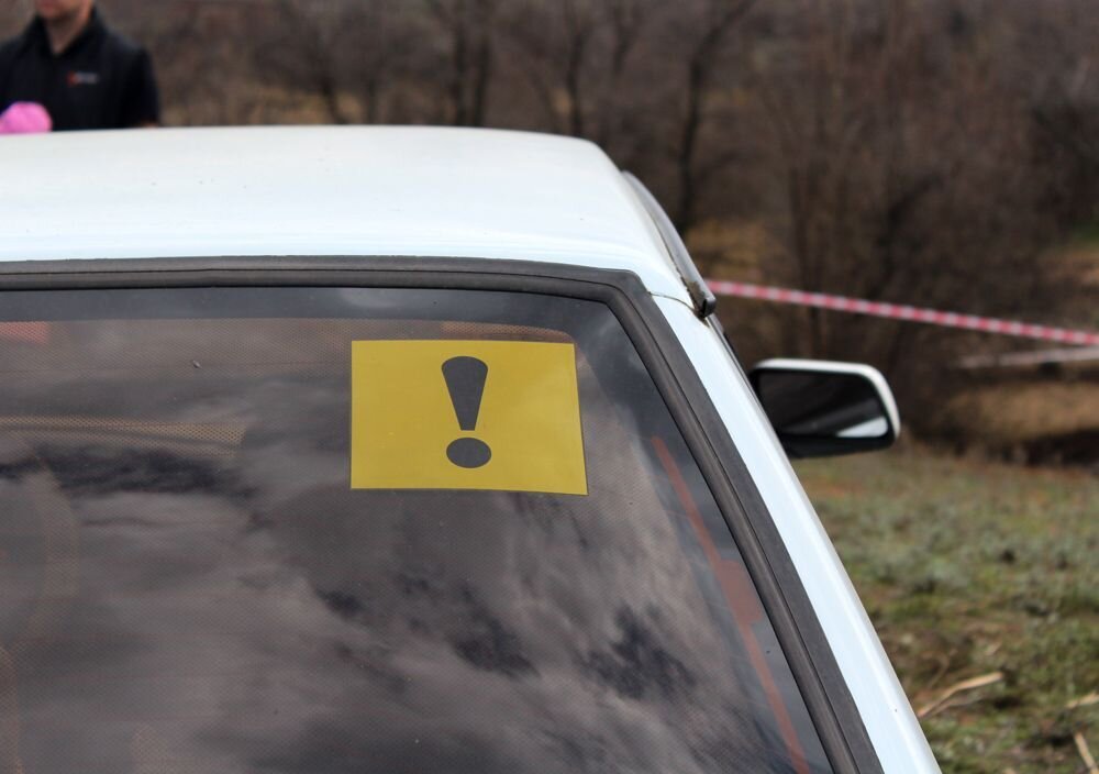 Источник: http://autoflit.ru/1303-chto-oznachaet-vosklicatelnyy-znak-na-mashine-vstrechaem-novichkov-na-doroge.html