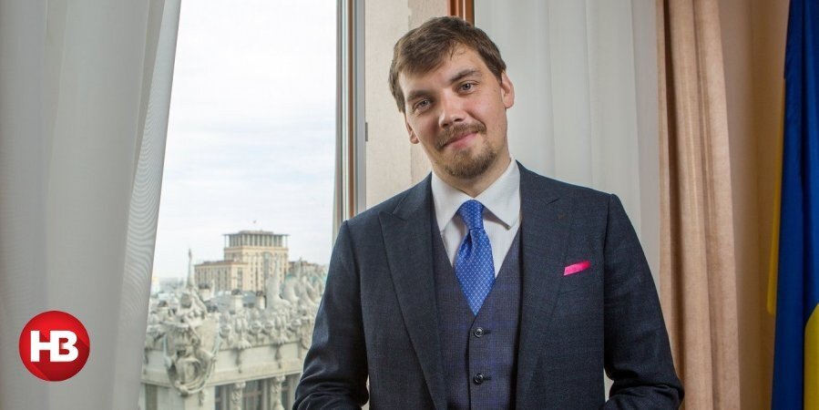 Алексей Гончарук
Наталия Кравчук / НВ