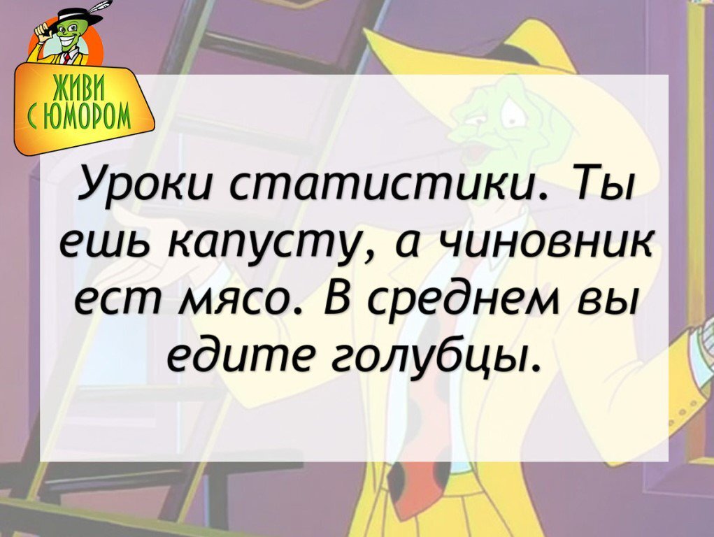 Мы были замечательно бедны питались жареной капустой