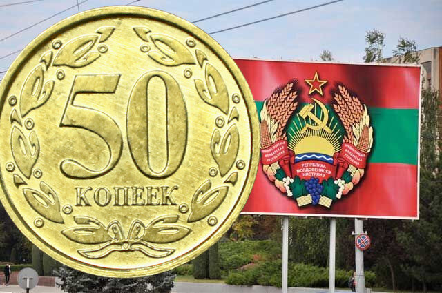 Монета номиналом 50 копеек 2019 г. (источник фото - Gold10.ru)