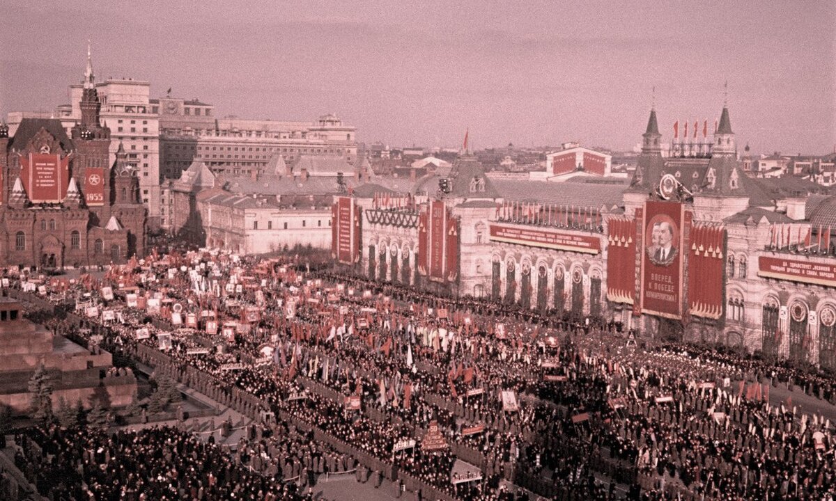 Советский союз