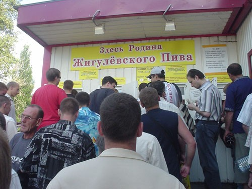 Пивная «на дне»