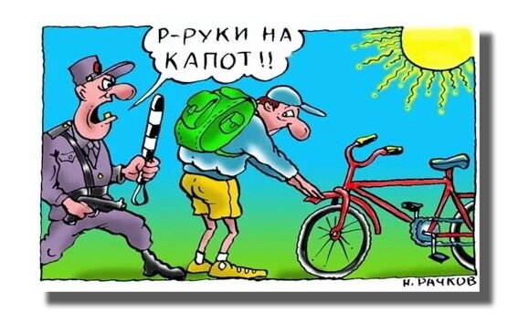 Фото из открытых источников /Автор Н.Рачков/