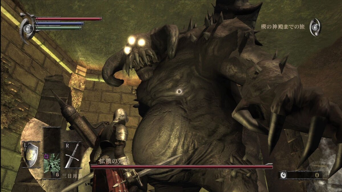 Кадр геймплея игры Demon's Souls (2009)