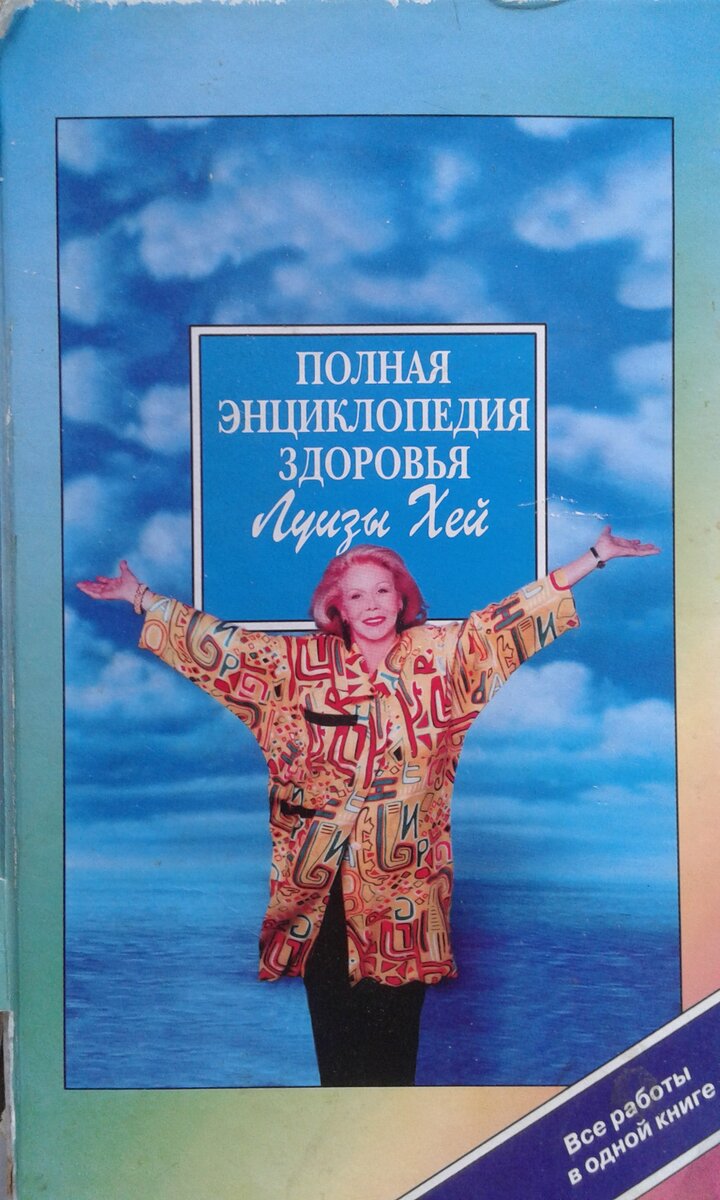 Моя книга.