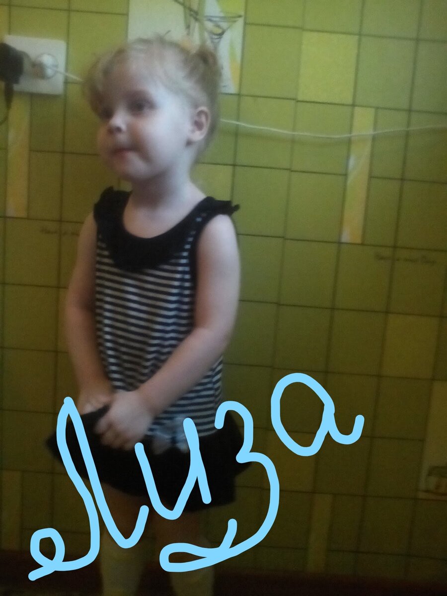 Онлайн-книга про Лизу.