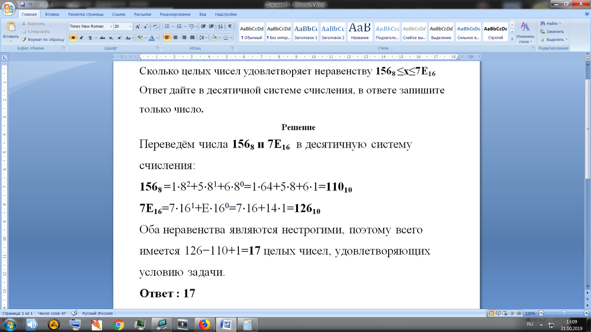 задание взято из интернета