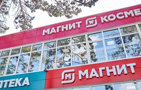 Крупнейшая российская розничная сеть «Магнит» планирует протестировать сервис по снятию наличных средств на кассах магазинов. Услуга будет внедрена в случае положительного покупательского отклика и влияния на бизнес-процессы.