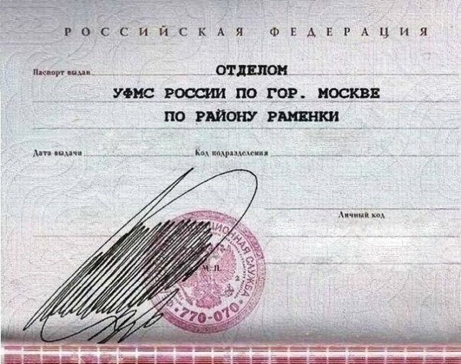 Наверное решили ручку расписать 