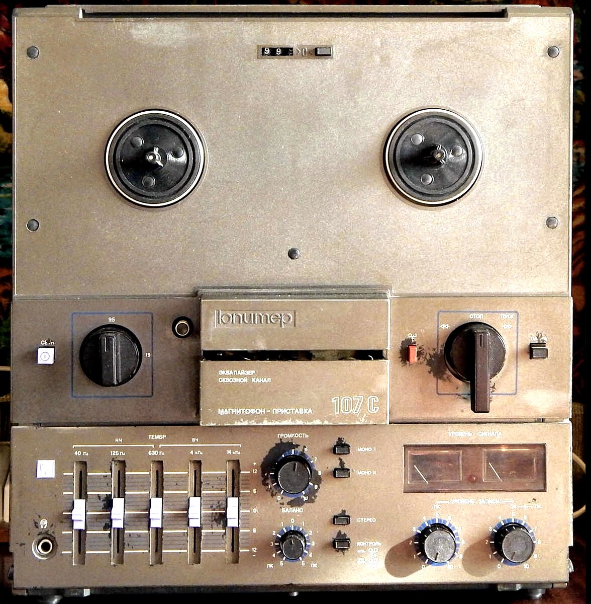 Катушечный магнитофон-приставка «Юпитер МПК-107С» без катушек.