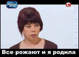 Классическая отмазка