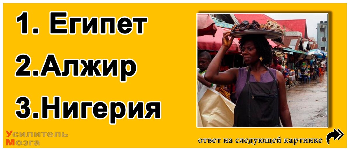 Ответ на второй картинке