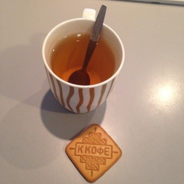 Завтрак или обед