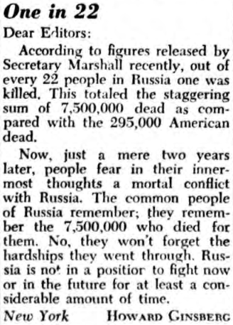 Копия статьи.