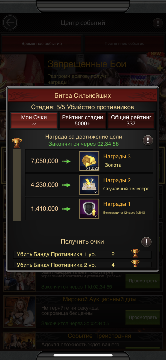 Фото собственное 