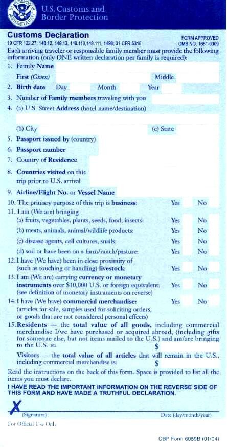 США. Таможенная декларация. Лицевая сторона