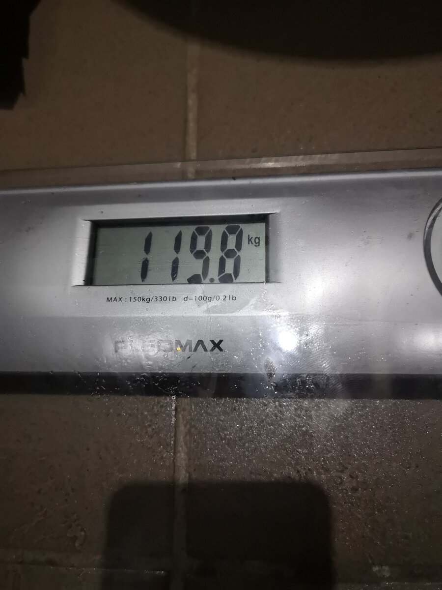 Вес 11.11.19
