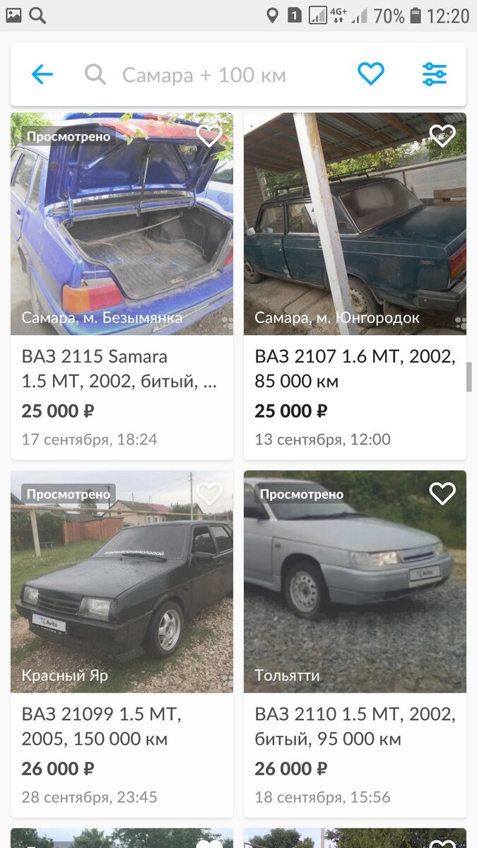 Скрин того самого сайта