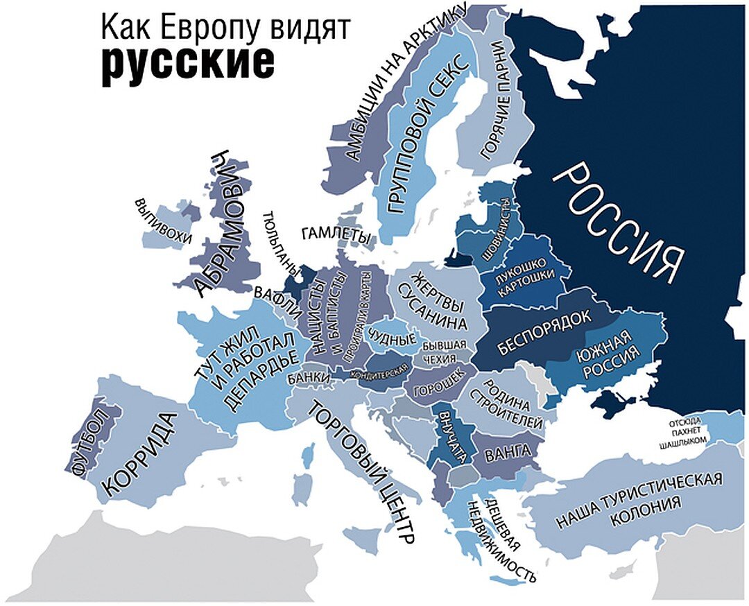 Стереотипы россиян о россиянах карта