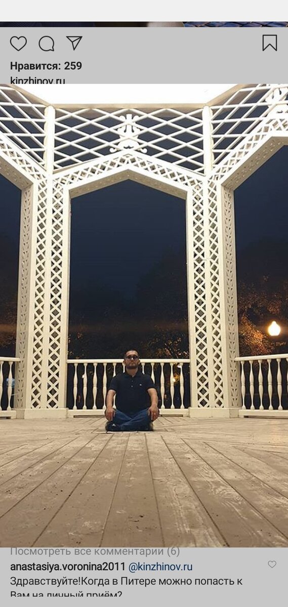 Фото из личного акаунта Александра