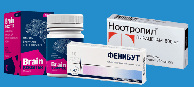 Как действуют ноотропы. Ноотропные препараты. Ноотропы лекарства. Лучшие ноотропные препараты. Ноотропы таблетки