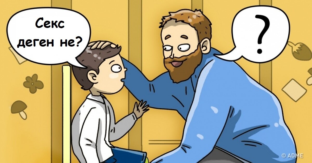 adme.ru сайтынан