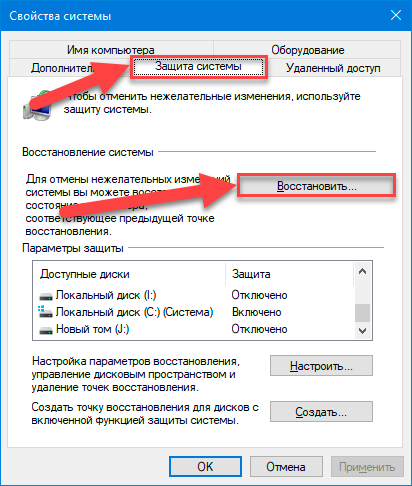 Комп зависает периодически windows 10. Настройка параметров ПК это. Зависание ПК намертво. Зависает ПК намертво Windows 10. Компьютер завис.