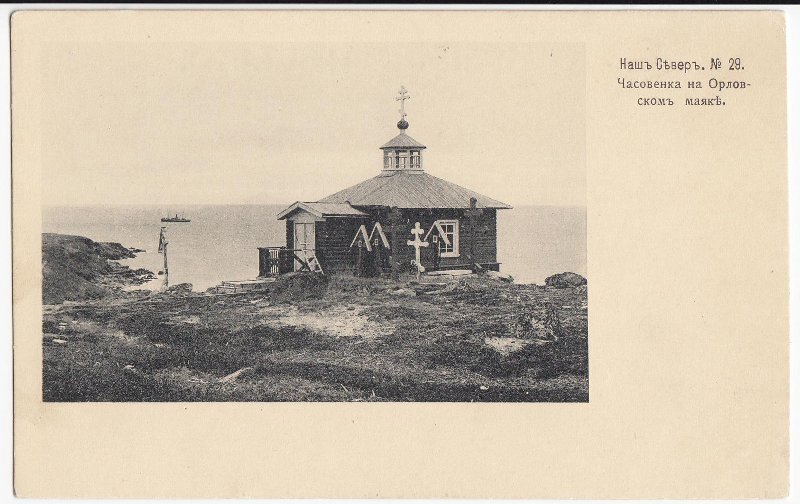 Заполярные церкви и часовенки, что стояли на островах Белого и Баренцева моря, а потом загадочно исчезли