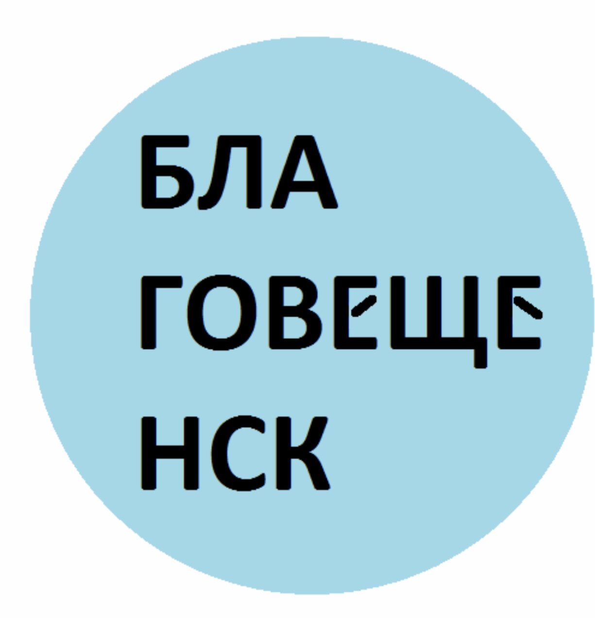 О интернет! Ты - Сила! или как отреагировали люди на новый логотип СПб