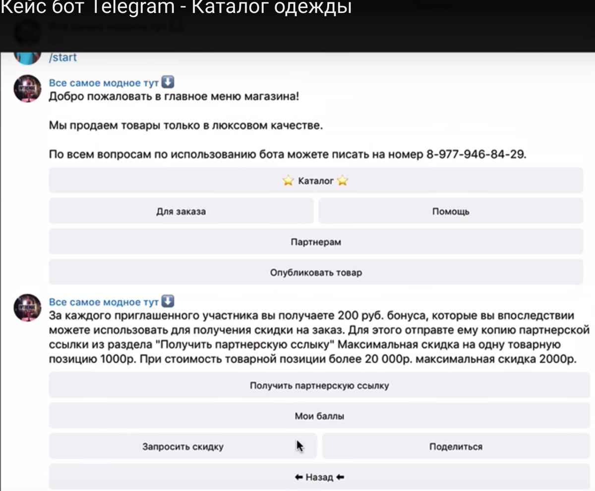 Бот телеграм нейросеть картинки