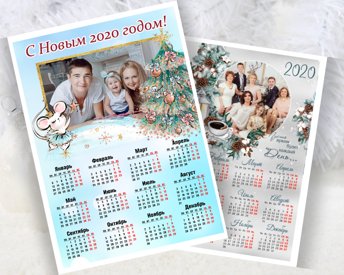 Семейный календарь