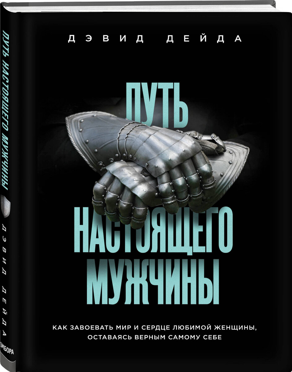 https://cdn.book24.ru/v2/ITD000000000932585/COVER/cover3d1.jpg