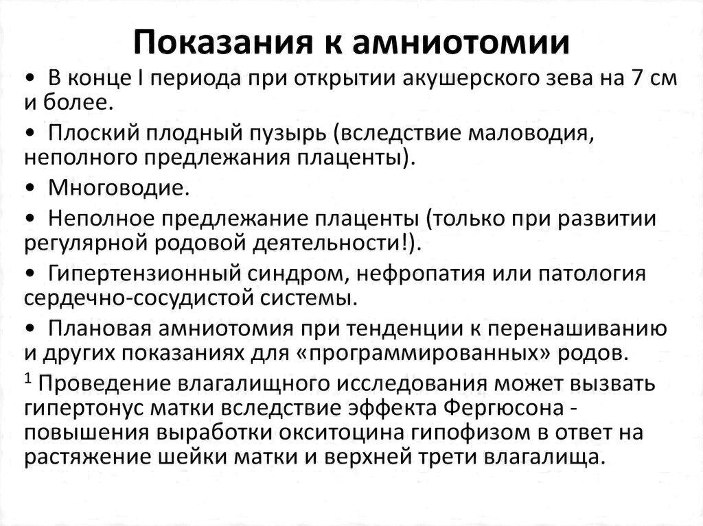 Почему «родиться в рубашке» — это на самом деле не к добру