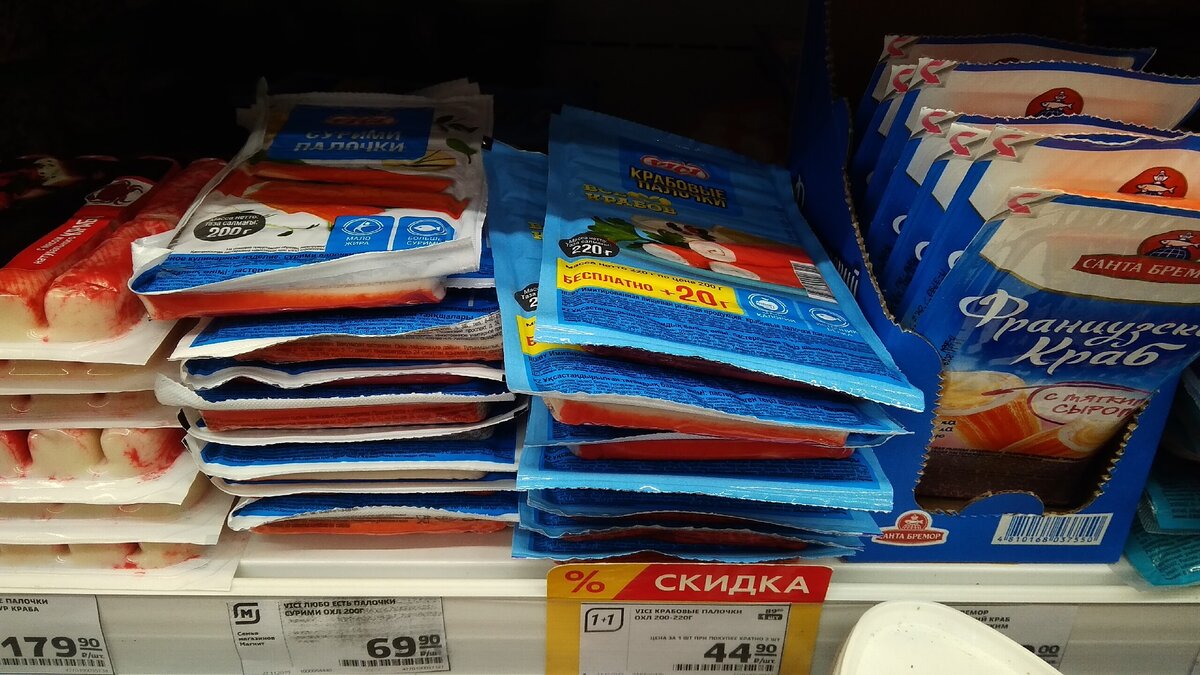 Крабовые палочки