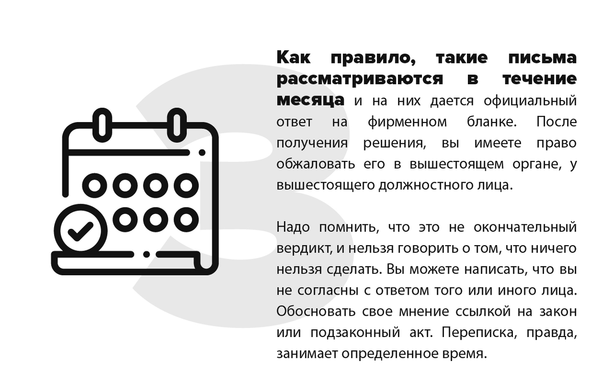 Что делают чиновники? Профессия - специалист в области государственного и муниципального управления