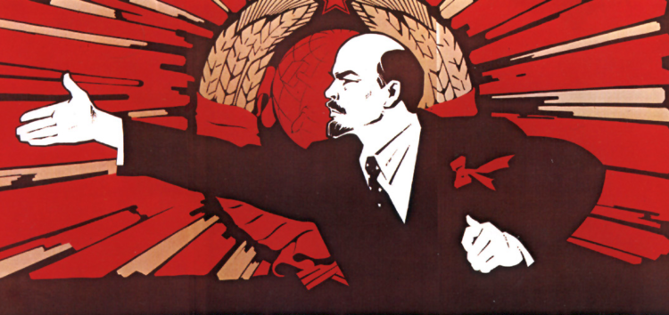 В.И. Ленин.