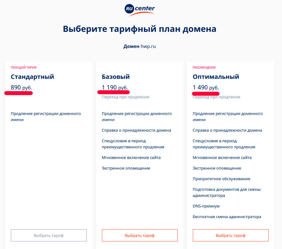 скриншот с сайта