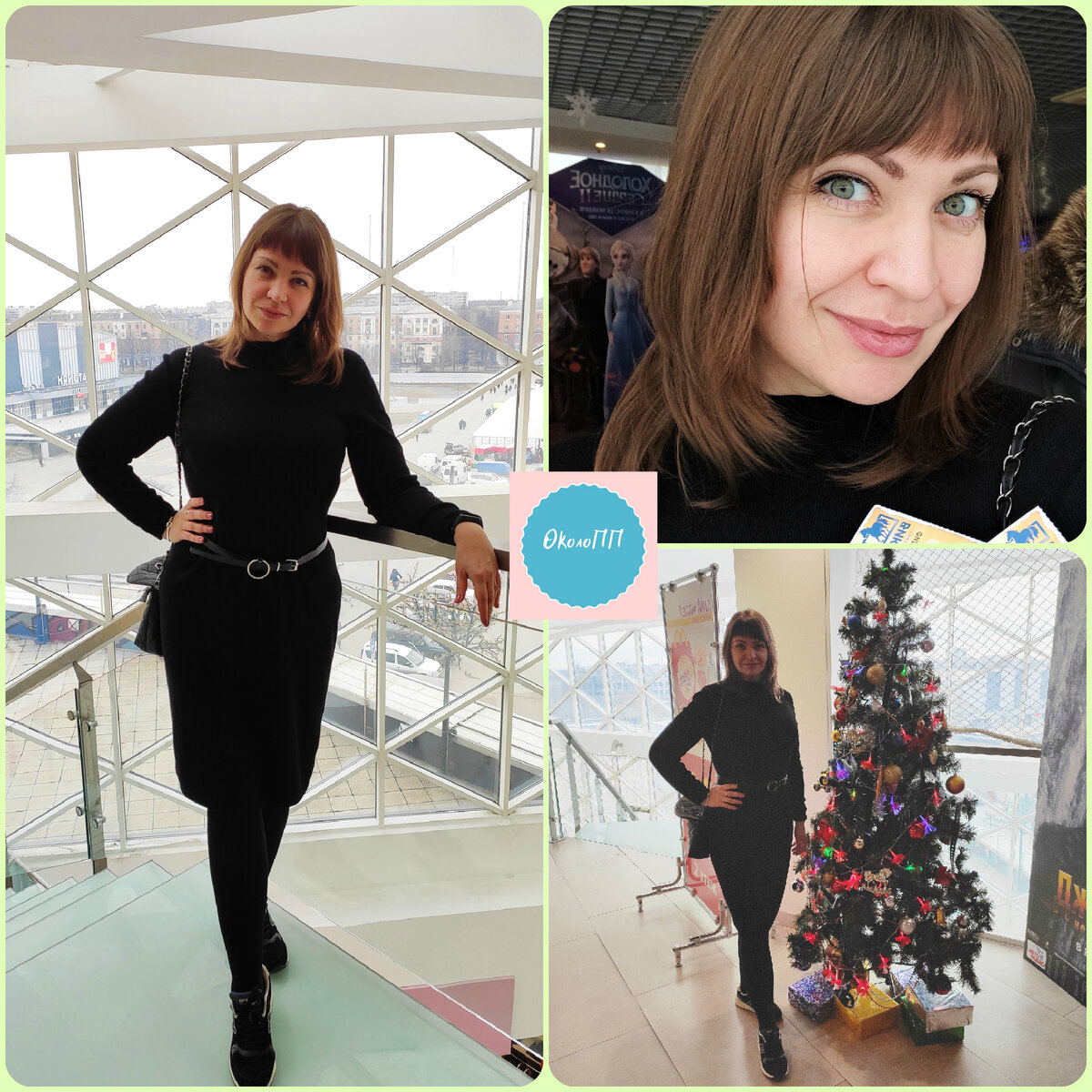 Нашла елочку! Но и она не придала праздничного настроения. Снега нет и как то не то всё.