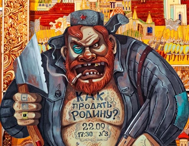 Почему НМ считает, что смердяковы не торопятся покинуть родину? Очень просто... потому что они всё ещё здесь. Железный занавес пал. Да, разумеется, есть препоны на пути к "светлому будущему", но они не настолько принципиальны, как может показаться. Смердяковы просто подсознательно понимают, что там, за границей, они никому не нужны, а здесь у них есть, хоть какая-то, а защищённость.