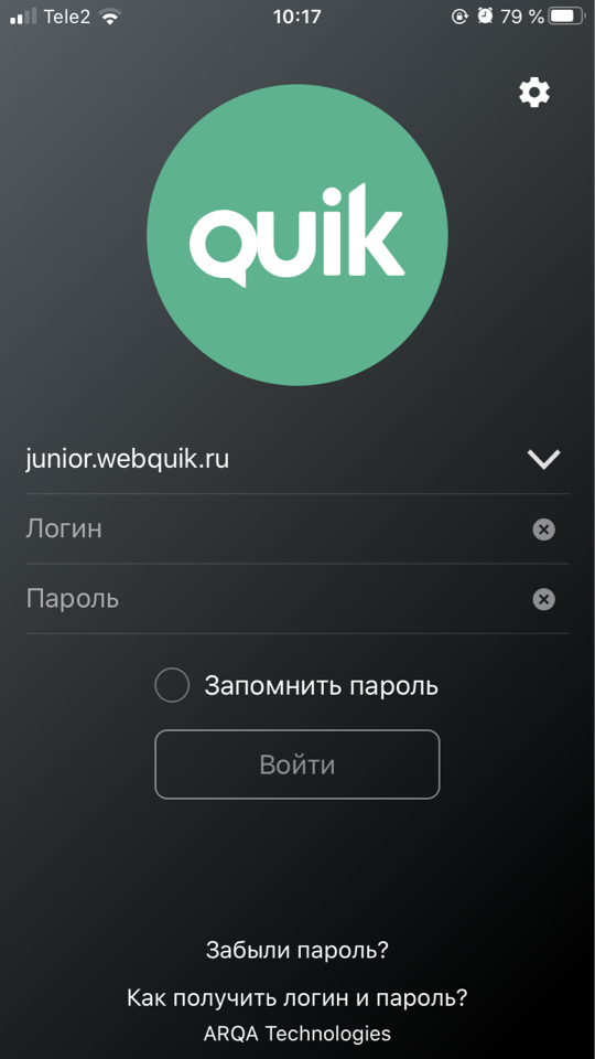 Сбер quik