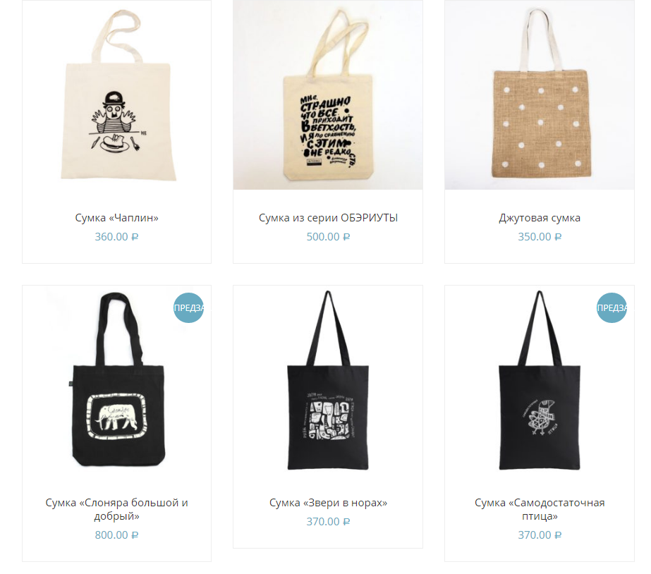 Часть ассортимента, представленного на сайте https://legko-legko.ru/