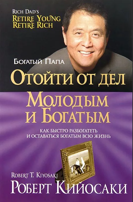 Одна из лучших книг автора