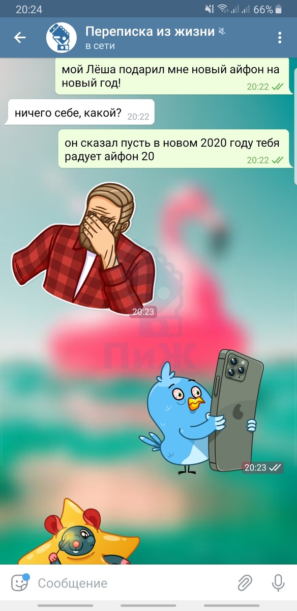 -2