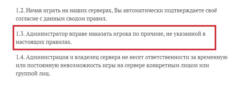 Это убожество зовется "Одмен"