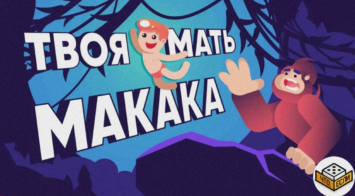 Наука и образование, что если,