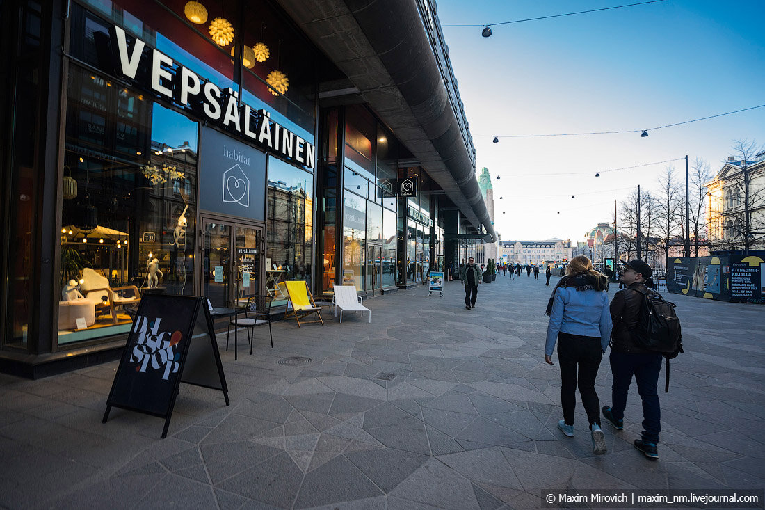 Xxi в г. Город 21 века. Код Финляндии город Хельсинки в Apple Store. Helsinki today Magazine. Хельсинки погода сегодня.