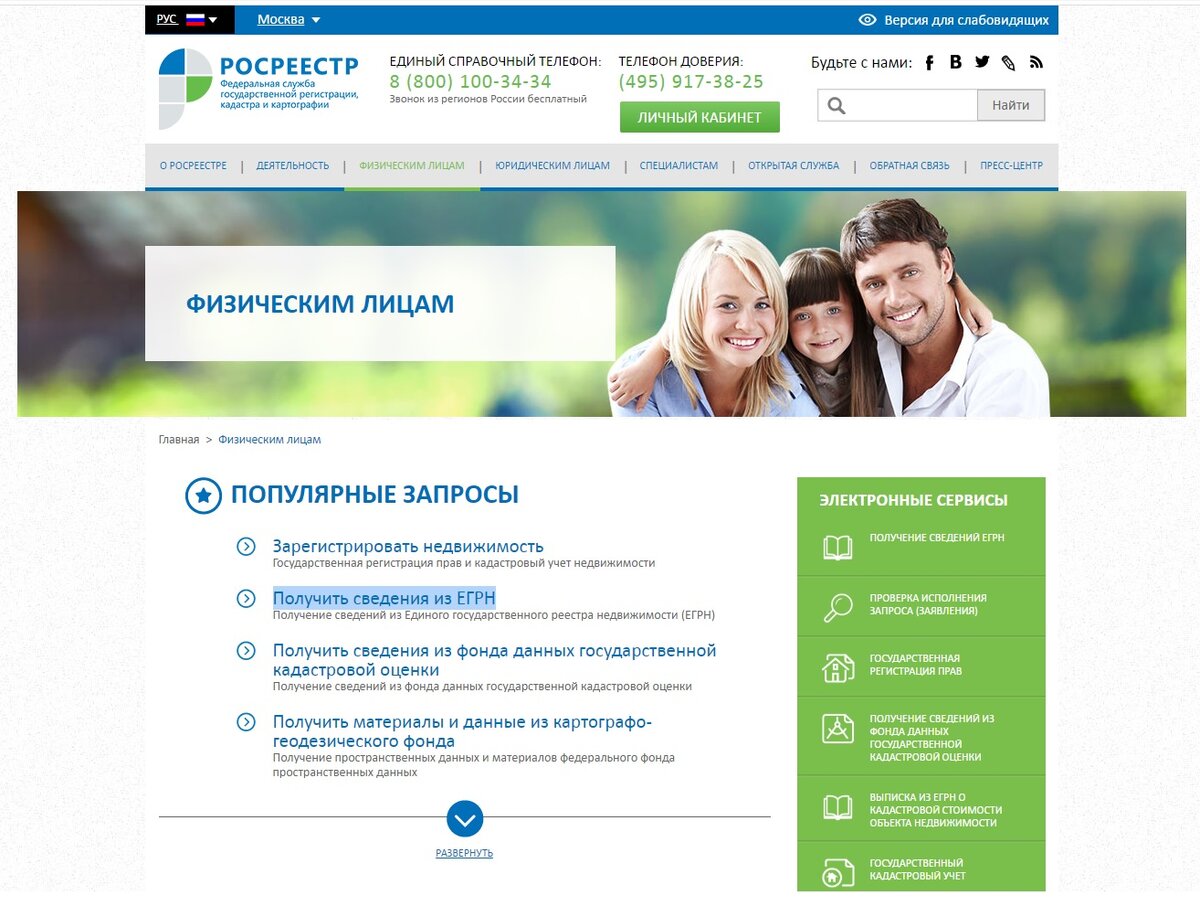 Проверяйте все данные перед покупкой. Это убережет ваши нервы и средства !